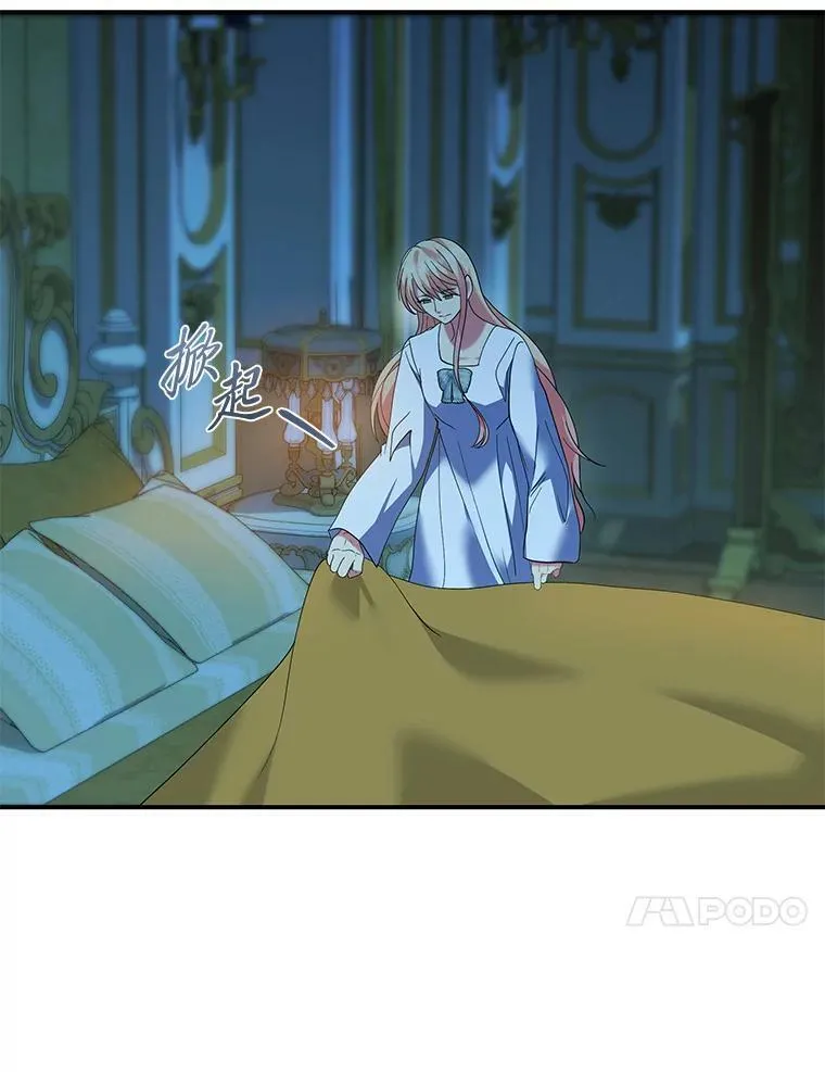 62.贵族的压力 第60页