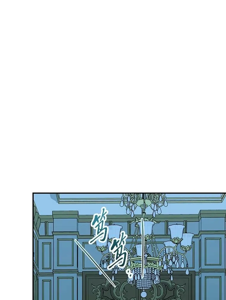 62.贵族的压力 第63页