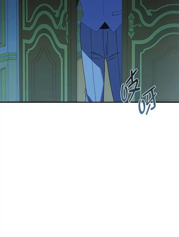 62.贵族的压力 第69页