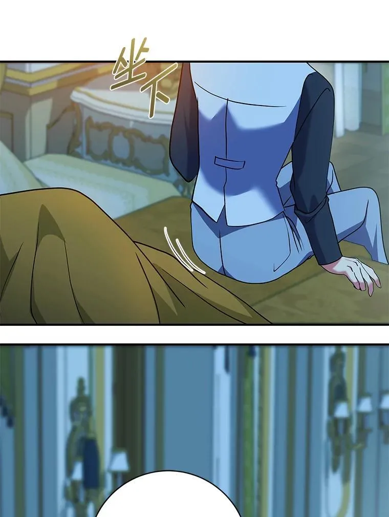 62.贵族的压力 第72页