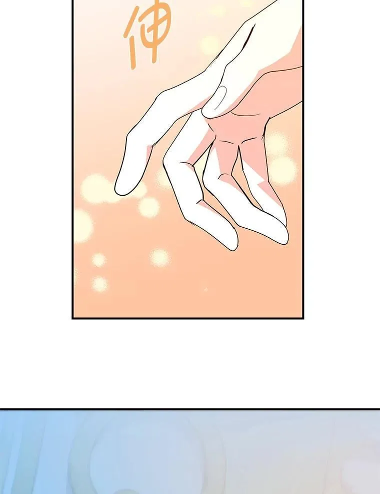62.贵族的压力 第78页