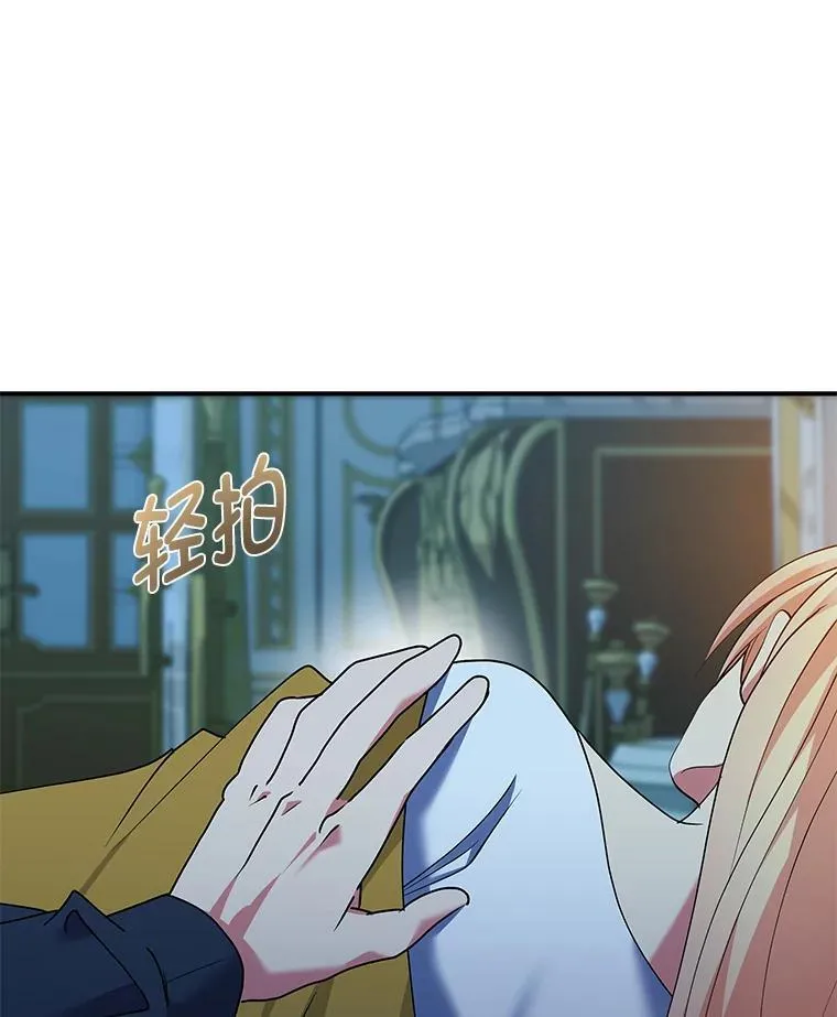 62.贵族的压力 第85页