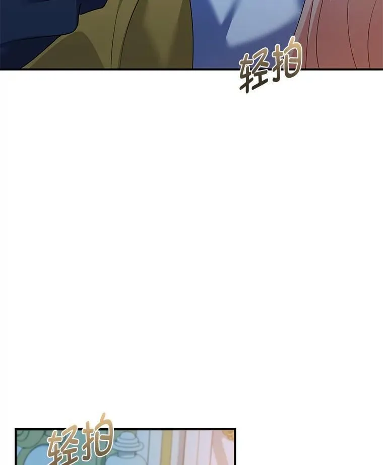 62.贵族的压力 第86页