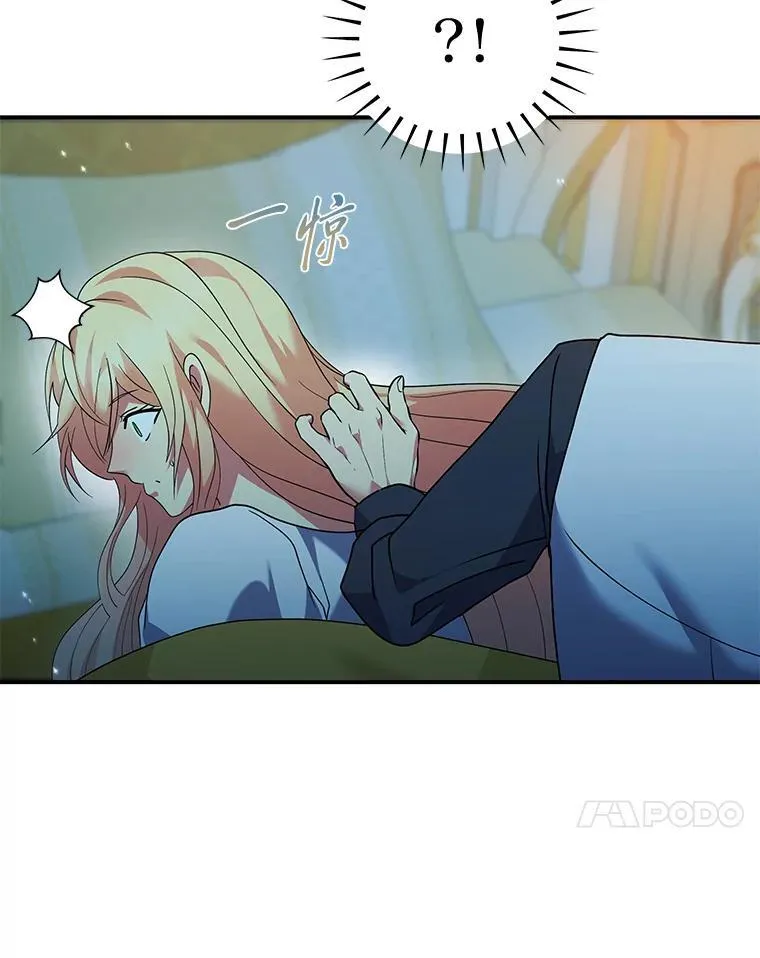 62.贵族的压力 第100页