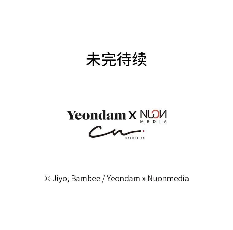 62.贵族的压力 第103页