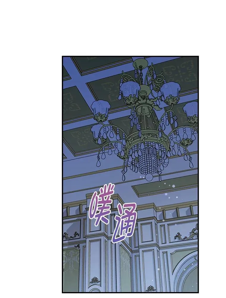 63.理解自己的人 第2页