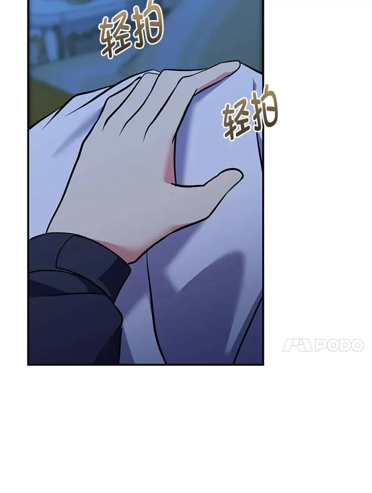 63.理解自己的人 第10页
