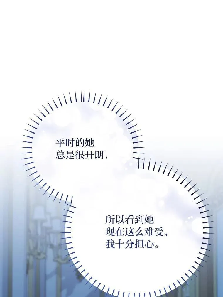 63.理解自己的人 第11页