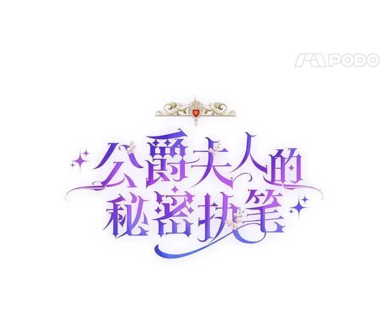 63.理解自己的人 第17页
