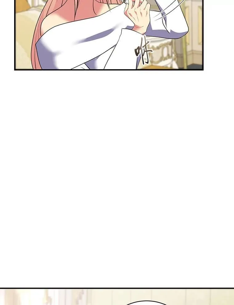 63.理解自己的人 第23页