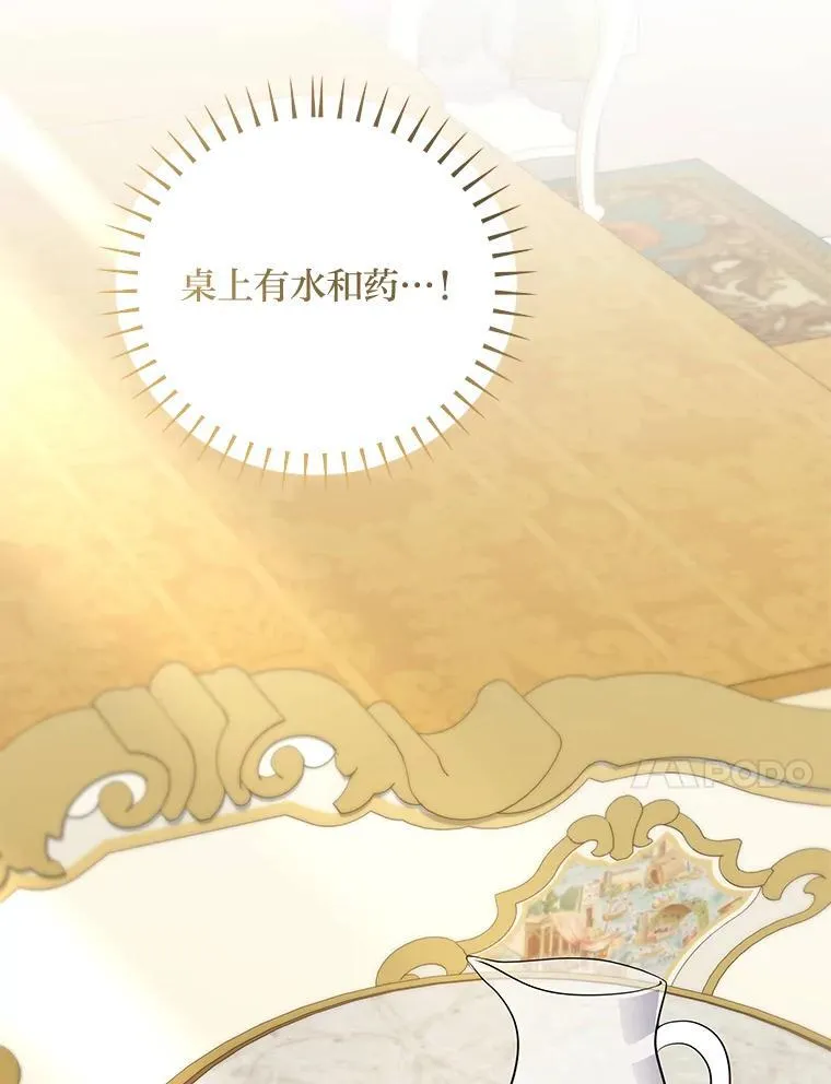 63.理解自己的人 第27页
