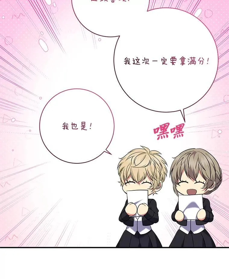 63.理解自己的人 第40页