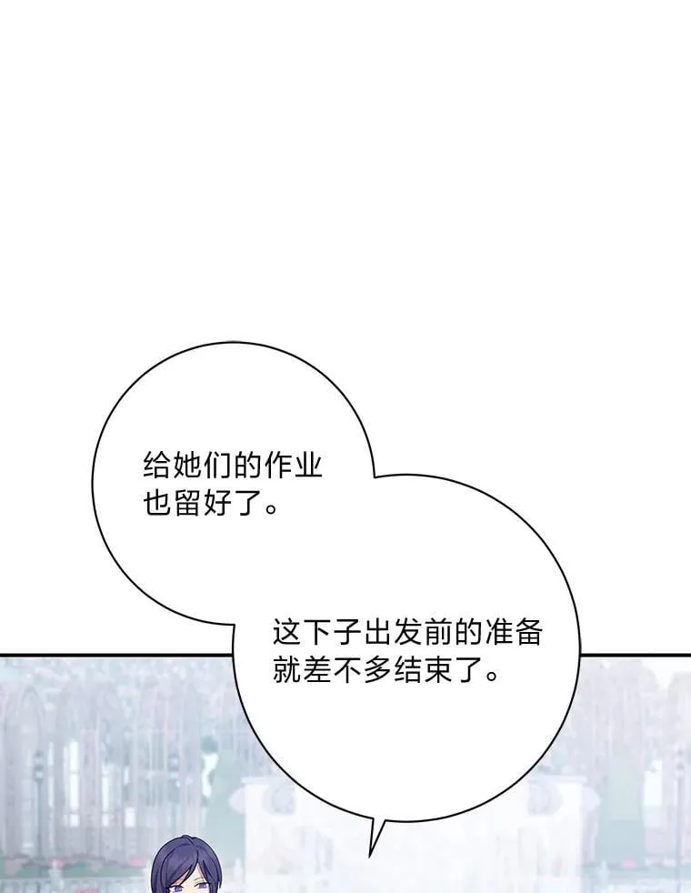 63.理解自己的人 第46页