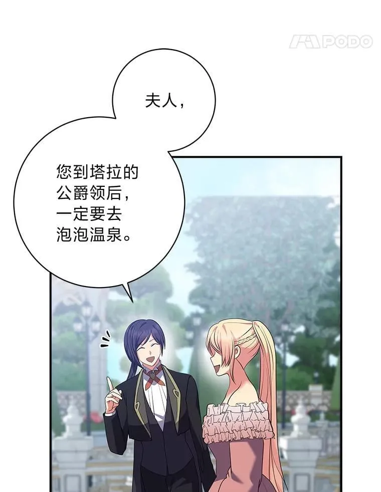 63.理解自己的人 第48页