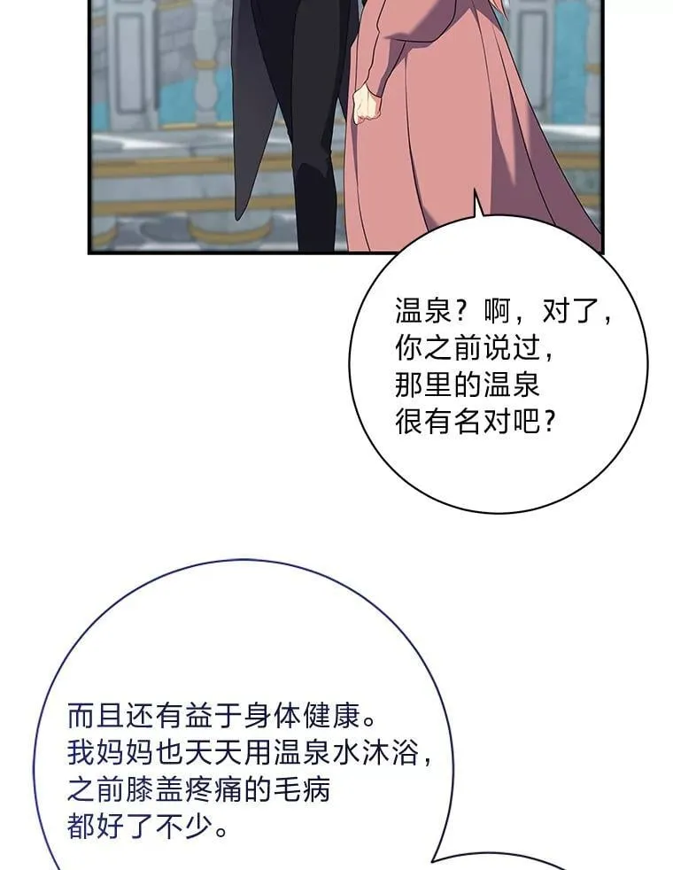 63.理解自己的人 第49页