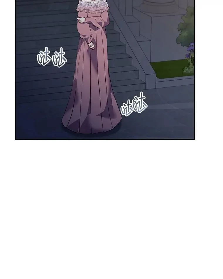 63.理解自己的人 第76页