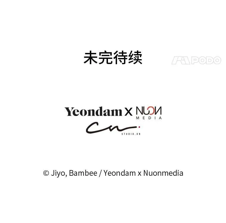 63.理解自己的人 第108页