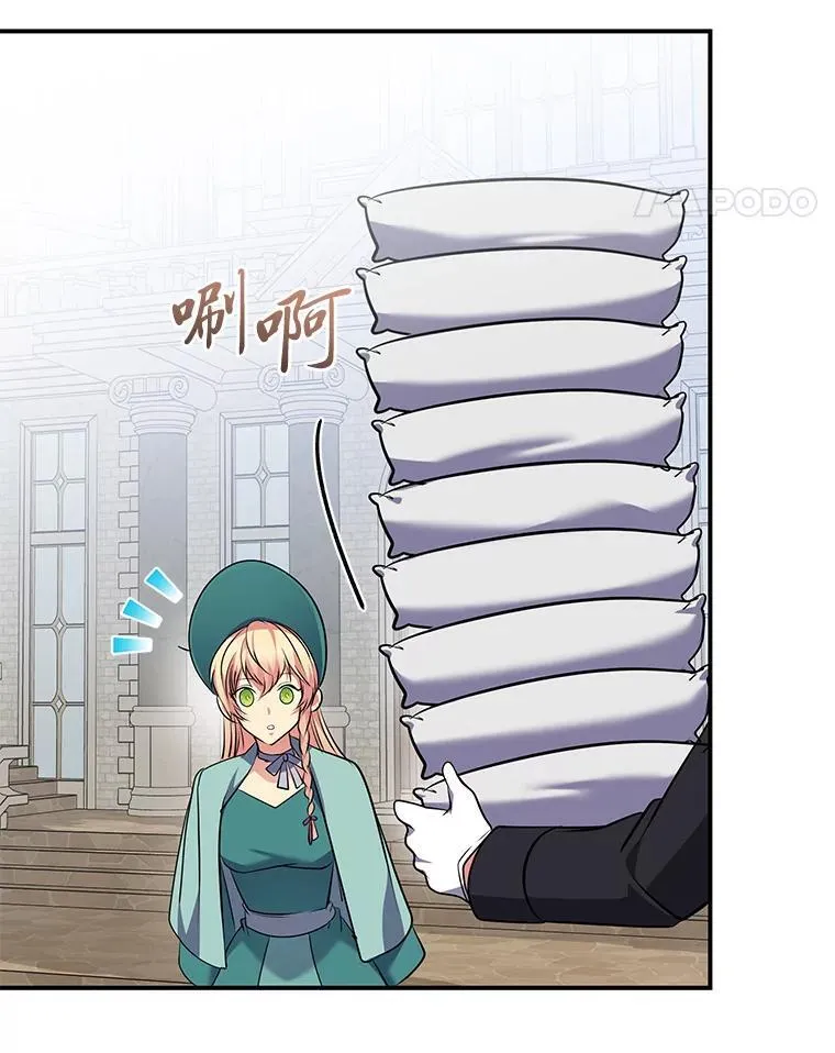 64.旅途中的温柔 第11页