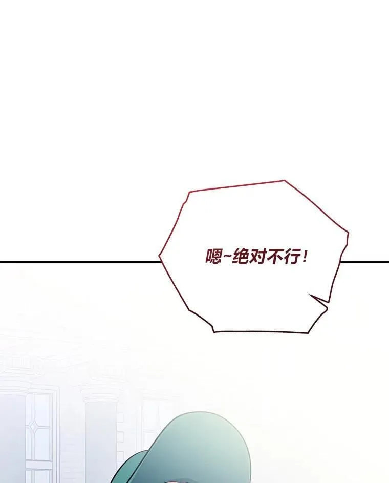 64.旅途中的温柔 第17页