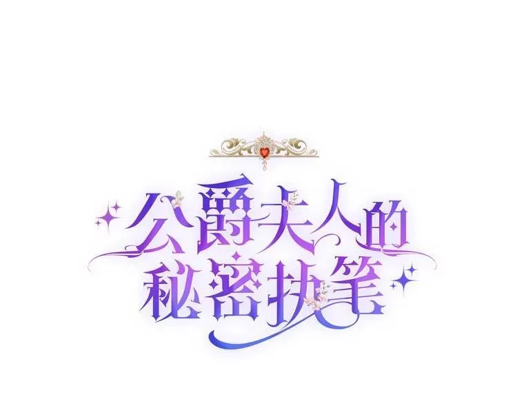 64.旅途中的温柔 第19页