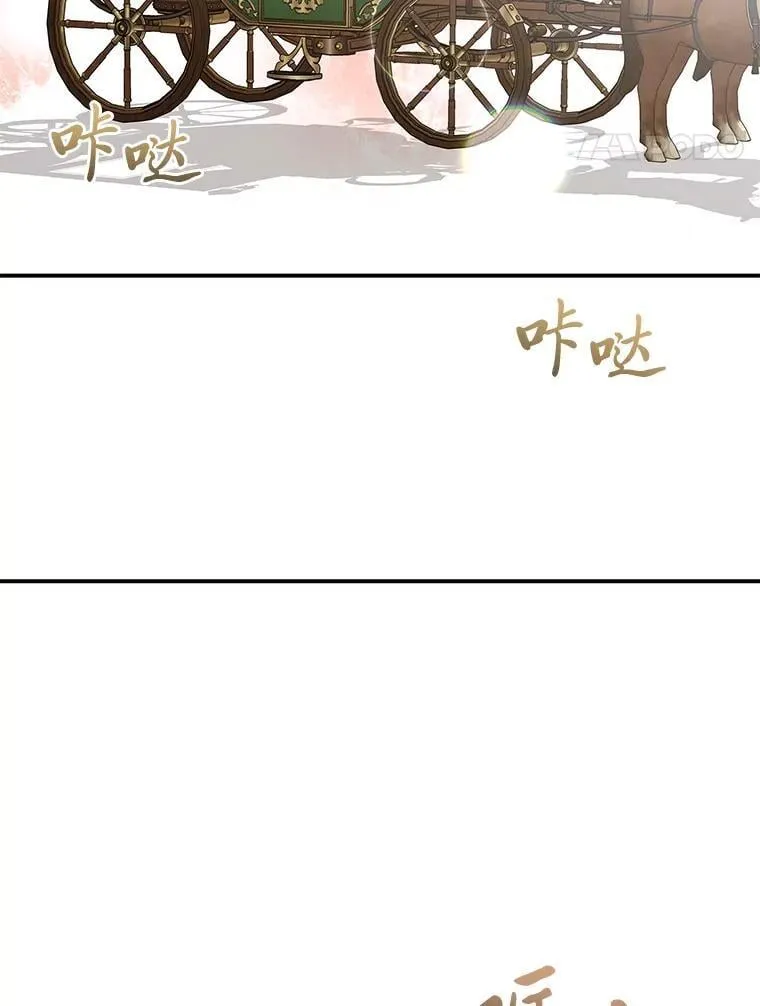 64.旅途中的温柔 第22页