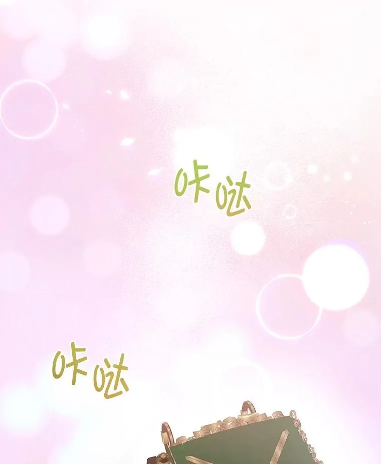 64.旅途中的温柔 第60页