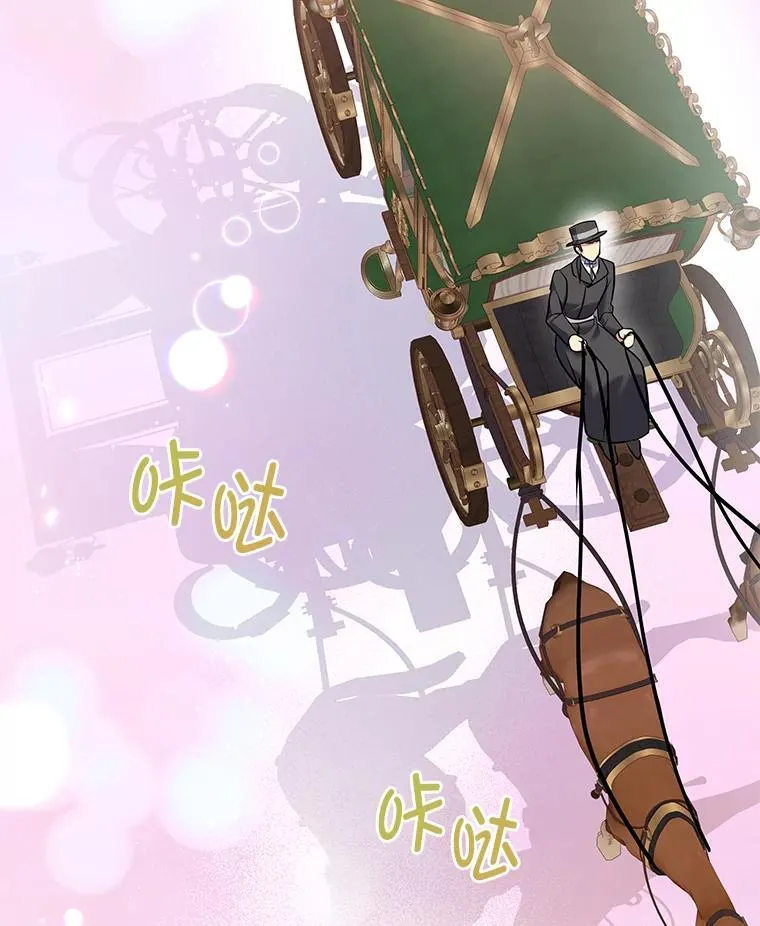 64.旅途中的温柔 第61页