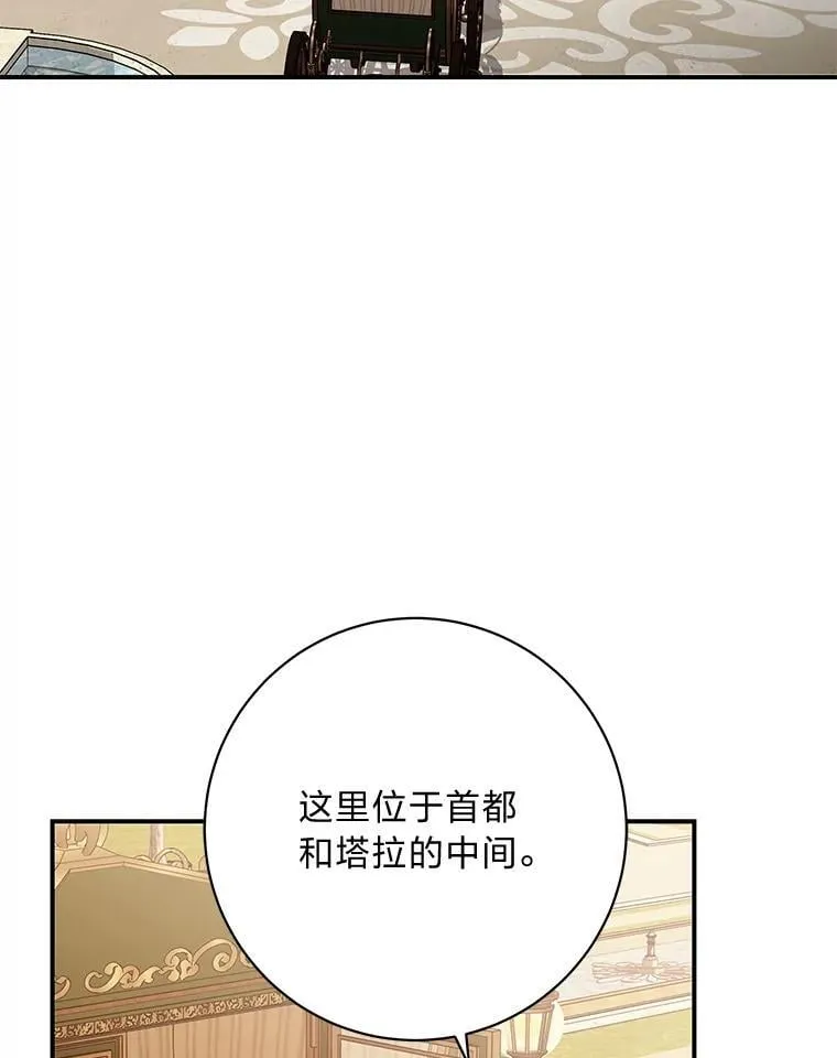 64.旅途中的温柔 第66页
