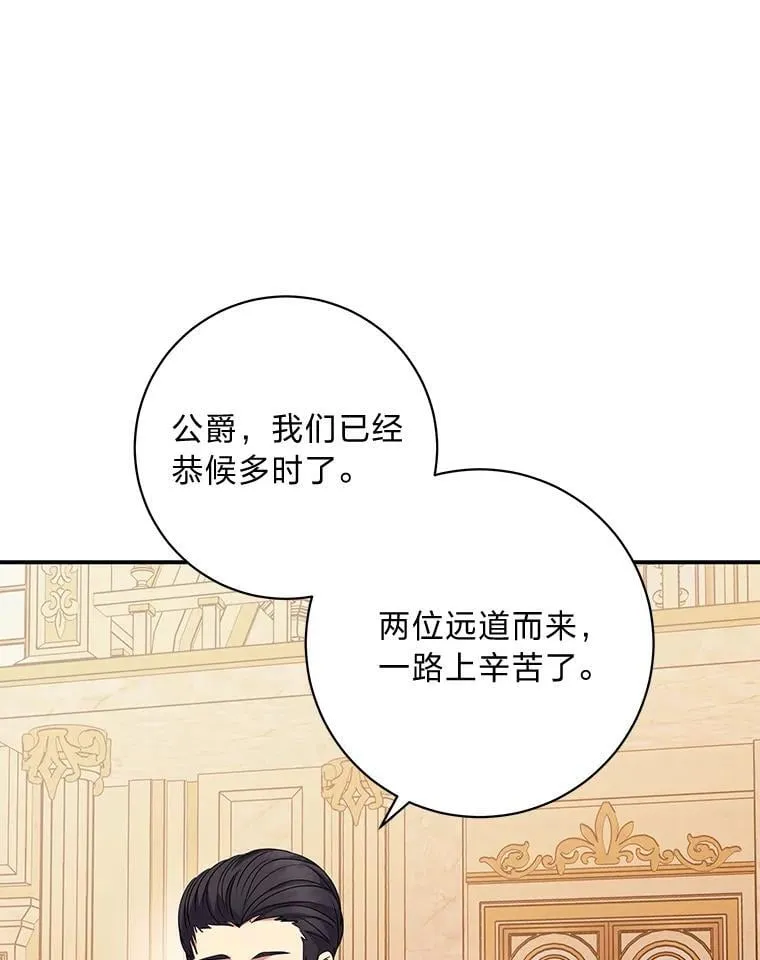 64.旅途中的温柔 第71页