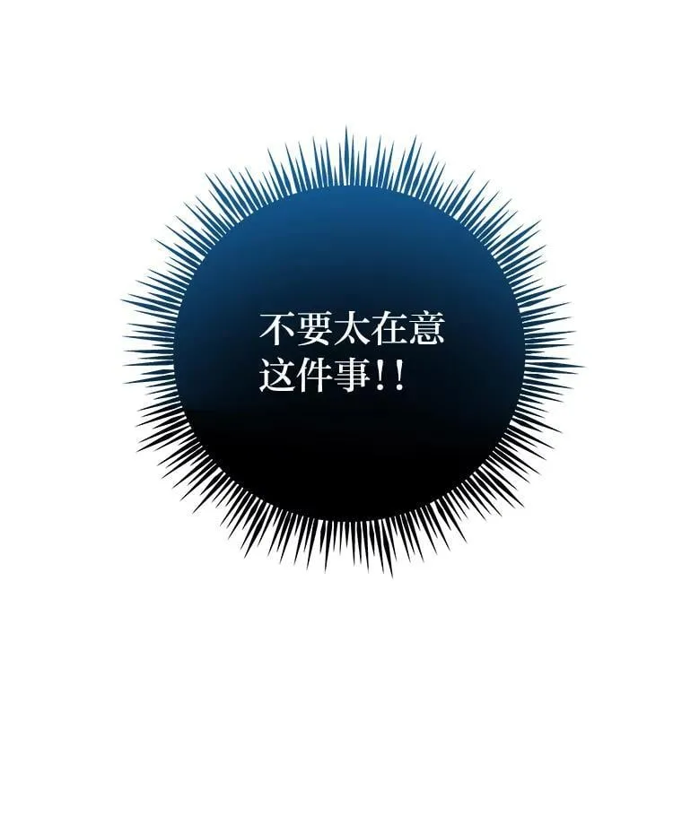 64.旅途中的温柔 第107页