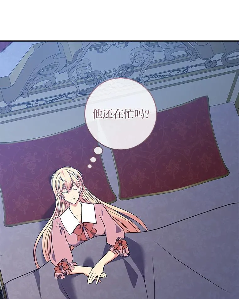 65.在这一刻吻你 第3页