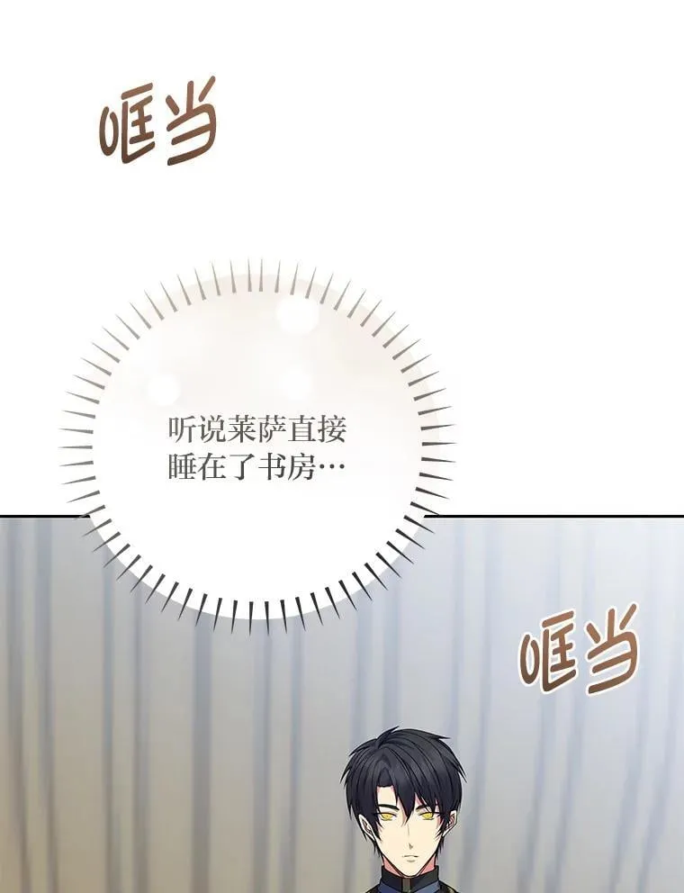 65.在这一刻吻你 第10页