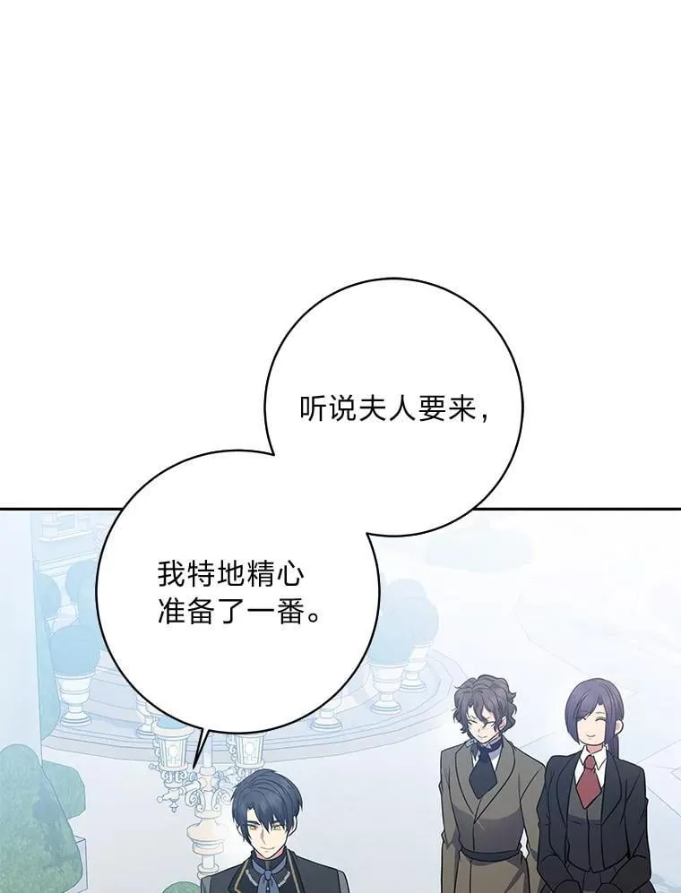 65.在这一刻吻你 第41页