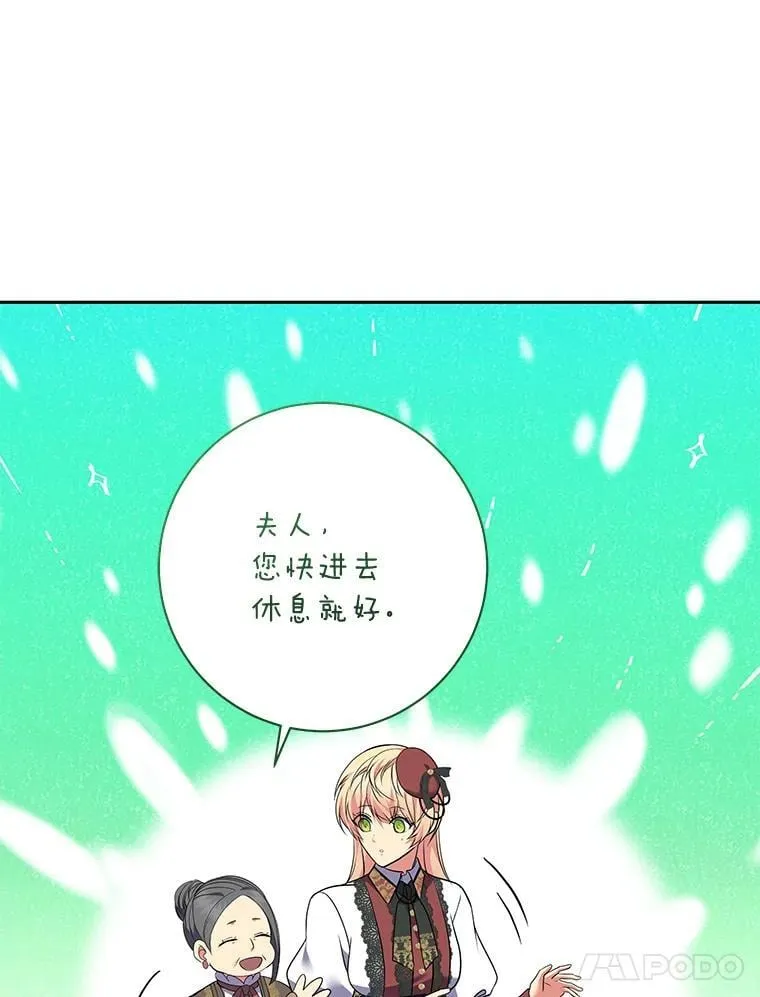 65.在这一刻吻你 第43页