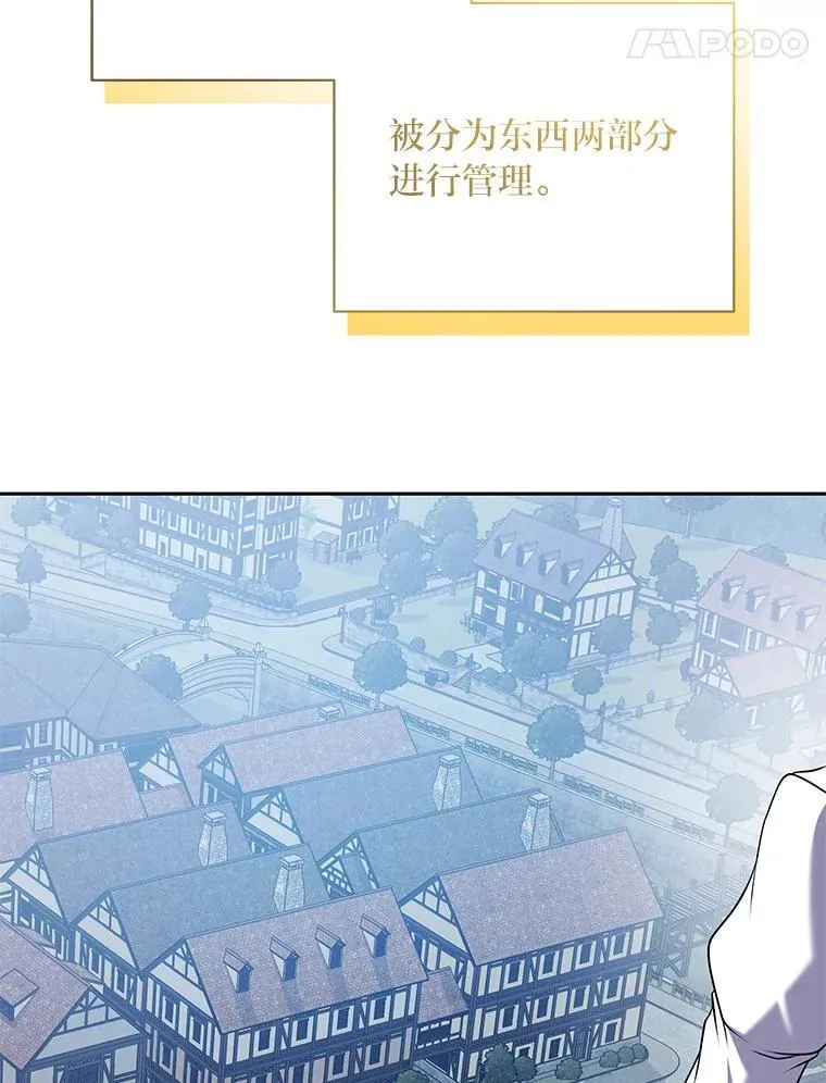 65.在这一刻吻你 第56页