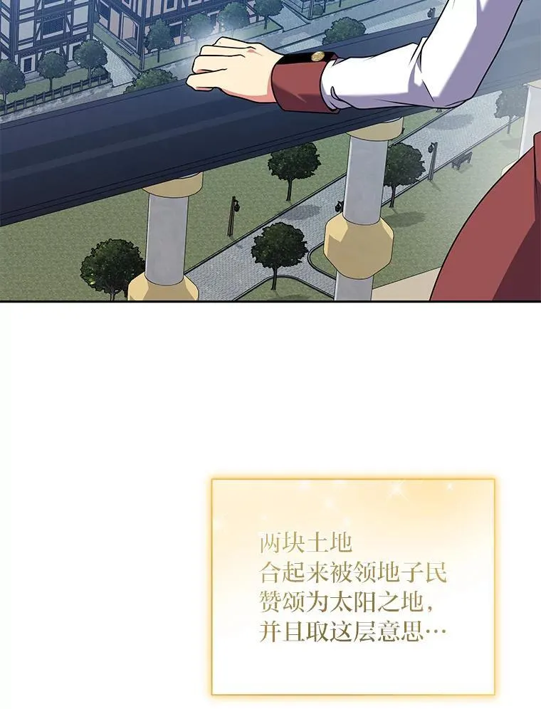 65.在这一刻吻你 第57页