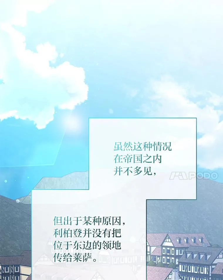 65.在这一刻吻你 第62页