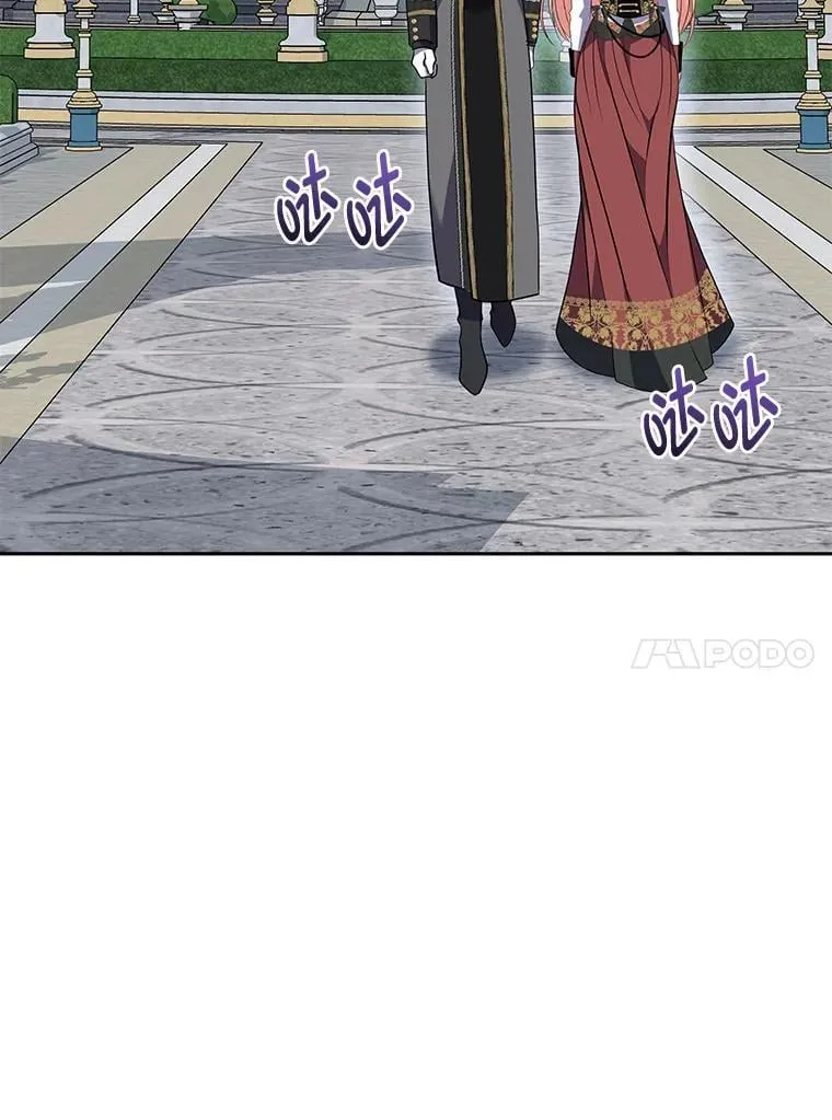 65.在这一刻吻你 第93页