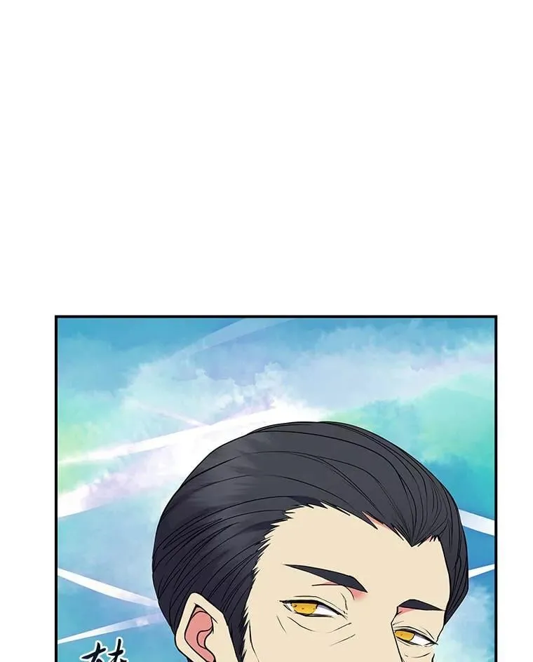 66.价值连城的礼物 第72页
