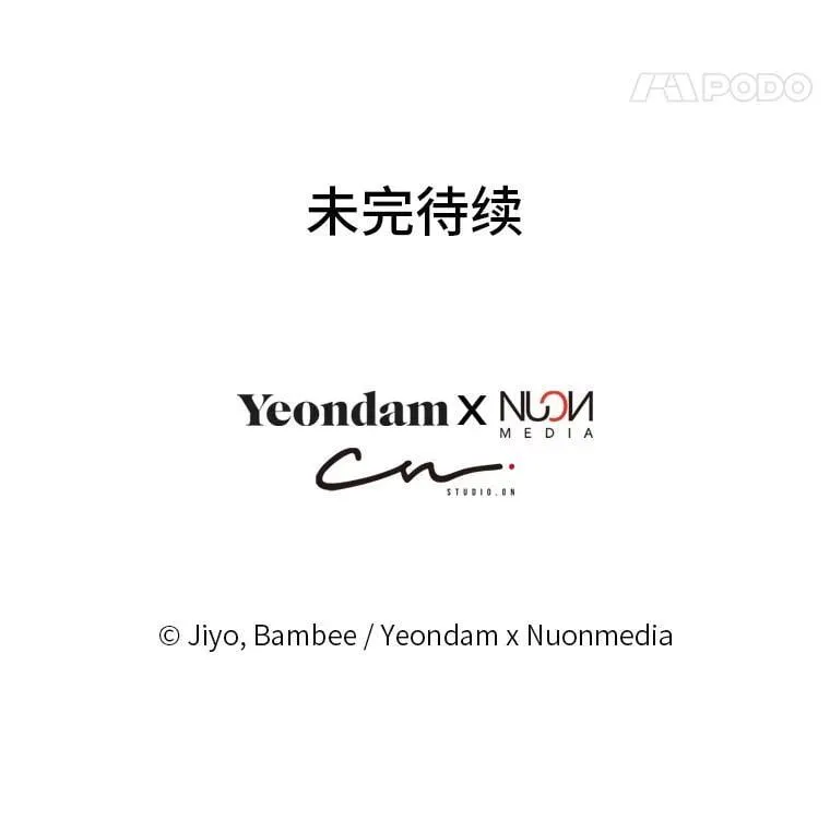 66.价值连城的礼物 第120页