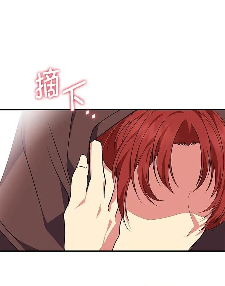 67.求助的客人 第49页