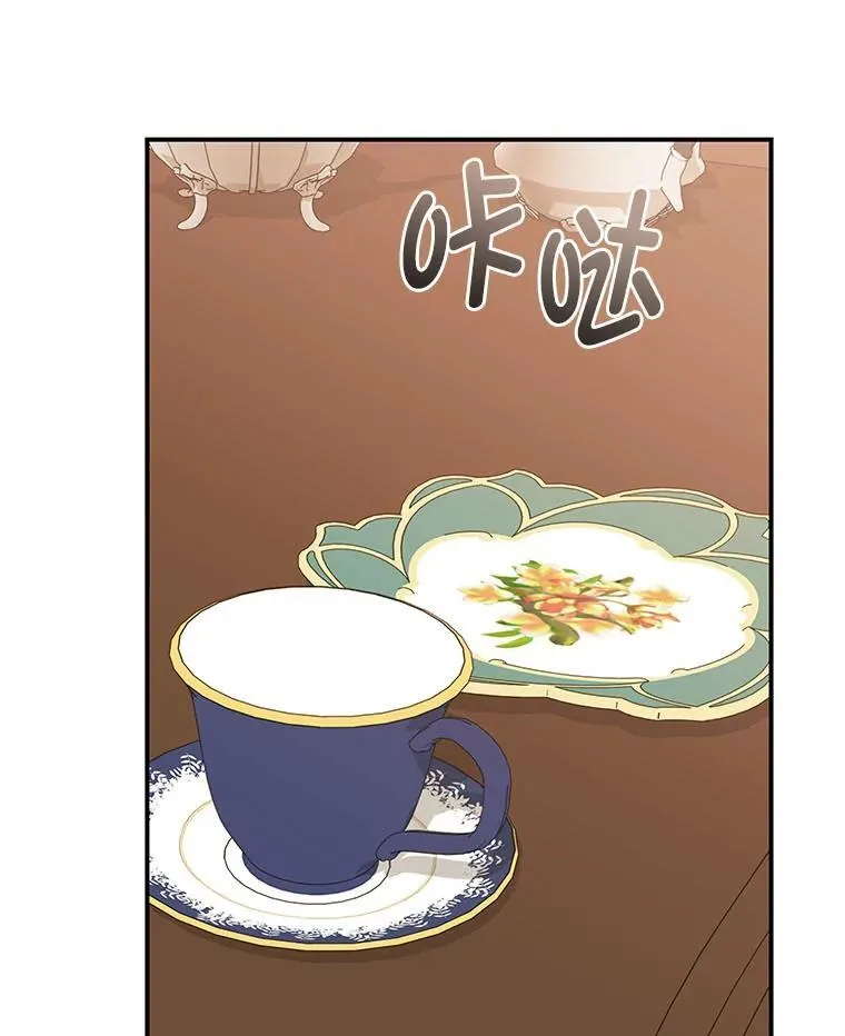 67.求助的客人 第60页