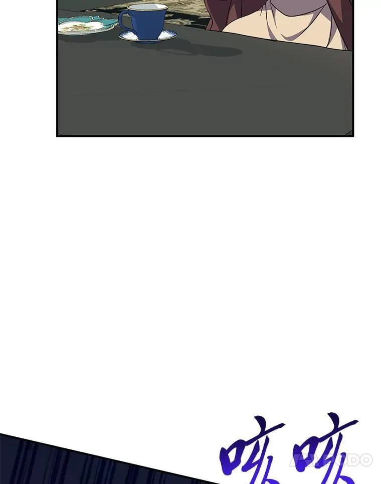 67.求助的客人 第88页
