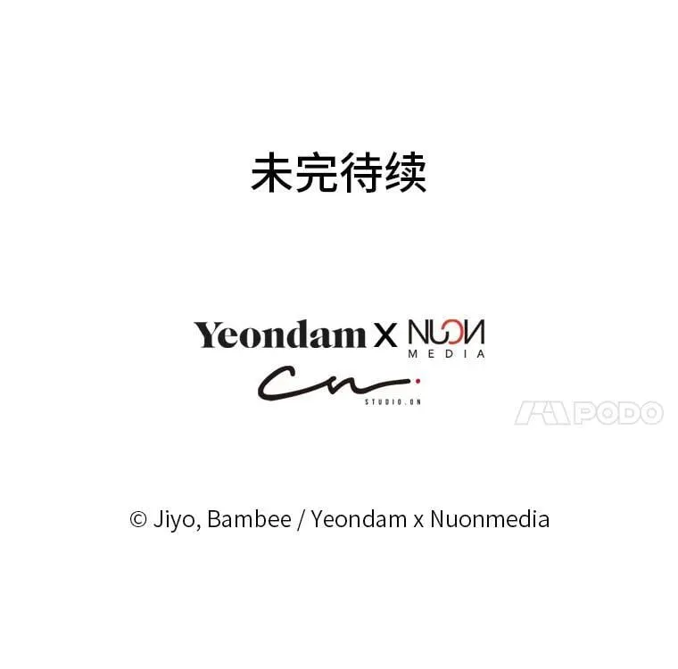 67.求助的客人 第99页