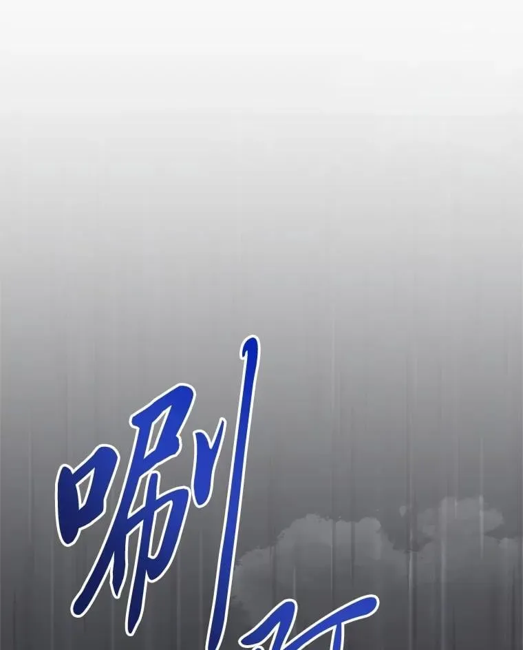 68.负心的丈夫 第2页