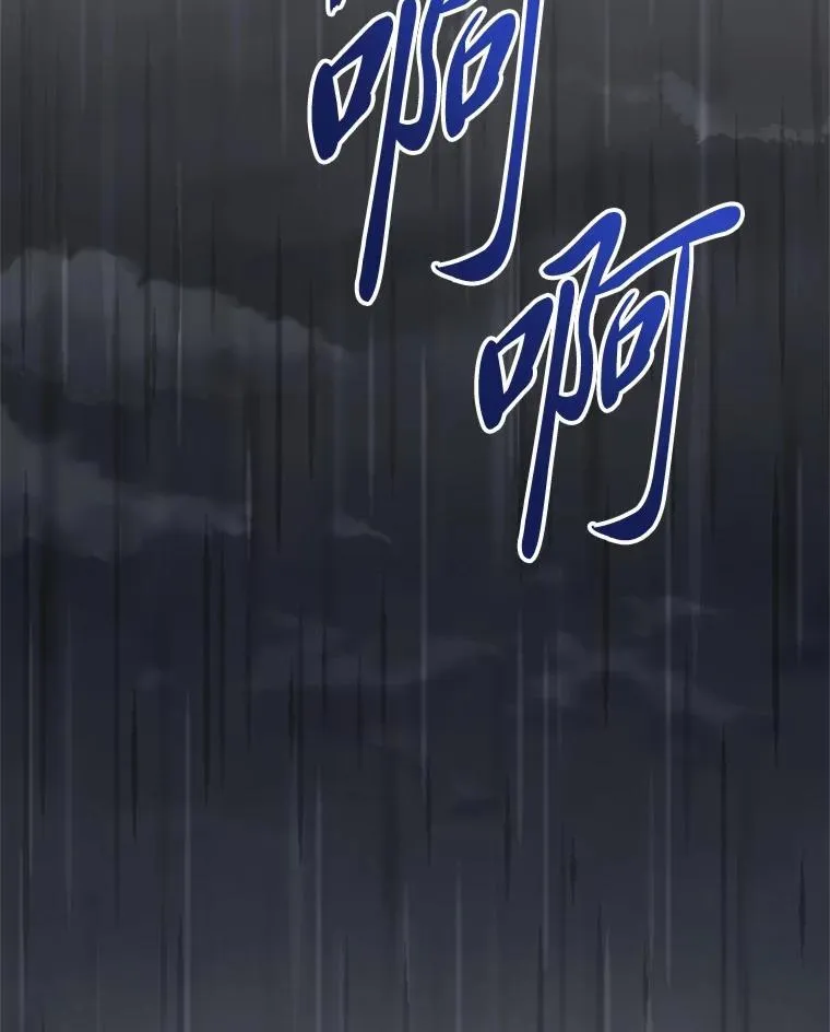 68.负心的丈夫 第3页
