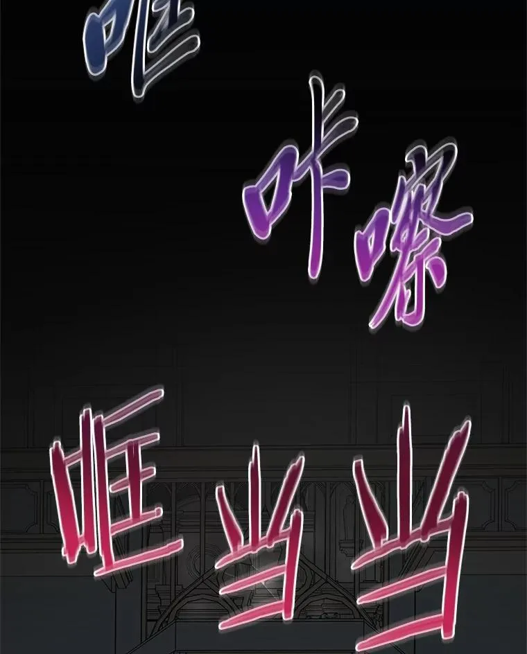 68.负心的丈夫 第9页