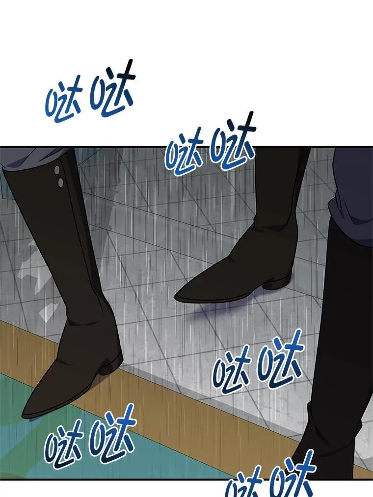 68.负心的丈夫 第12页