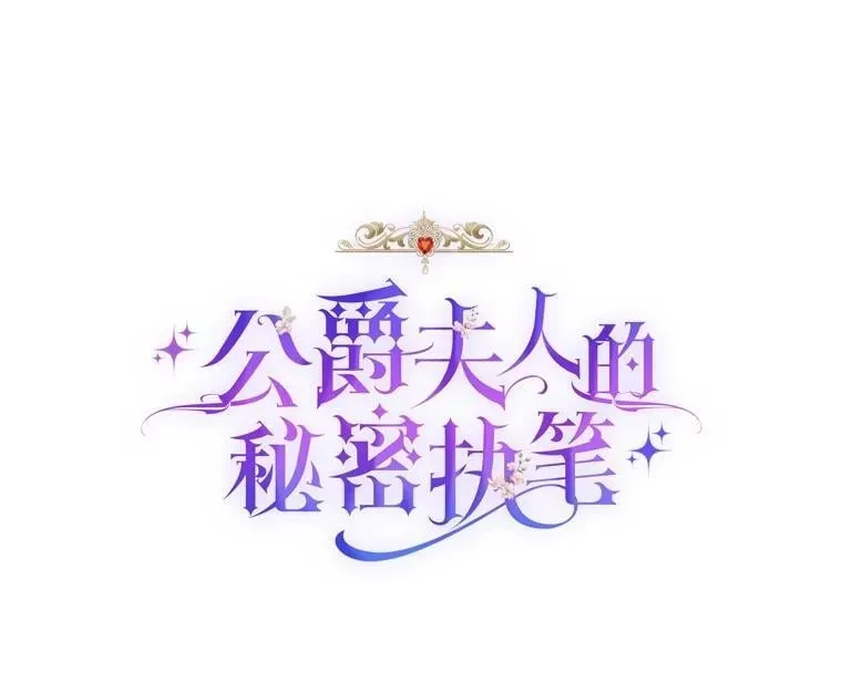68.负心的丈夫 第30页