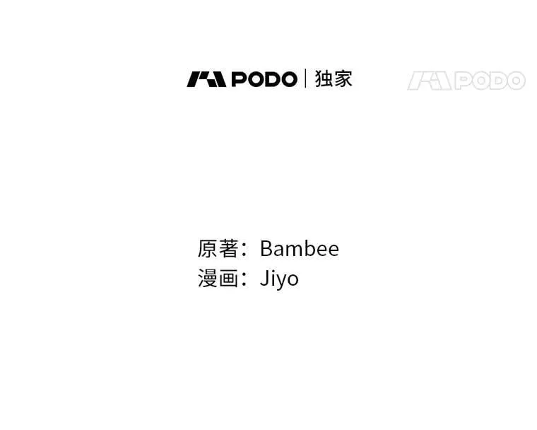 68.负心的丈夫 第31页